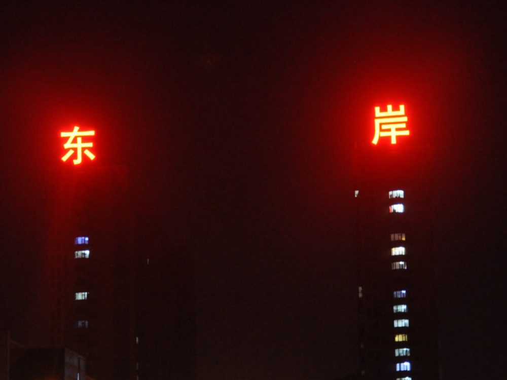 http://www.tjmofang.com/wp-content/uploads/2024/03/2023020310433864312-1000x750.jpg