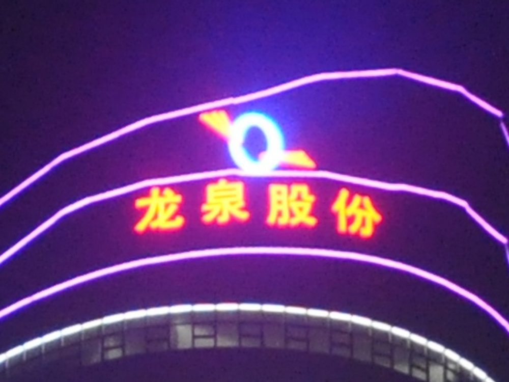http://www.tjmofang.com/wp-content/uploads/2024/03/2023020311204945359-1000x750.jpg